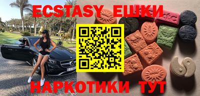 гашиш Ипатово