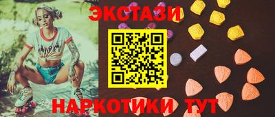 гидра Ирбит