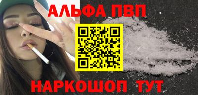 метамфетамин Азнакаево
