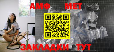гашиш Ипатово
