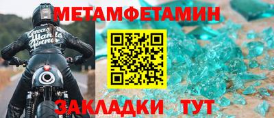 гашиш Ипатово