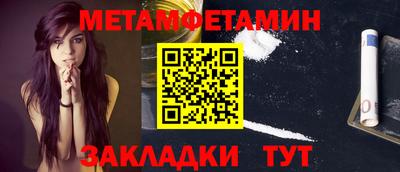 гидра Ирбит