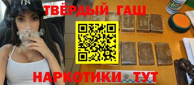 марки lsd Абакан