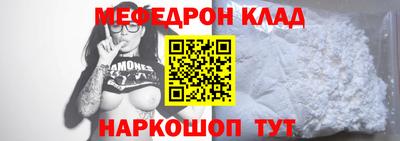 гидра Ирбит