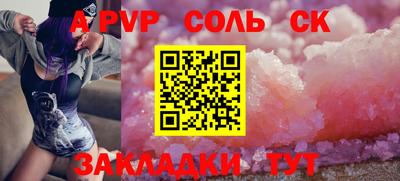 гашиш Ипатово