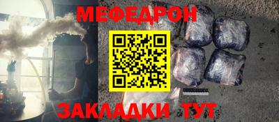 гидра Ирбит