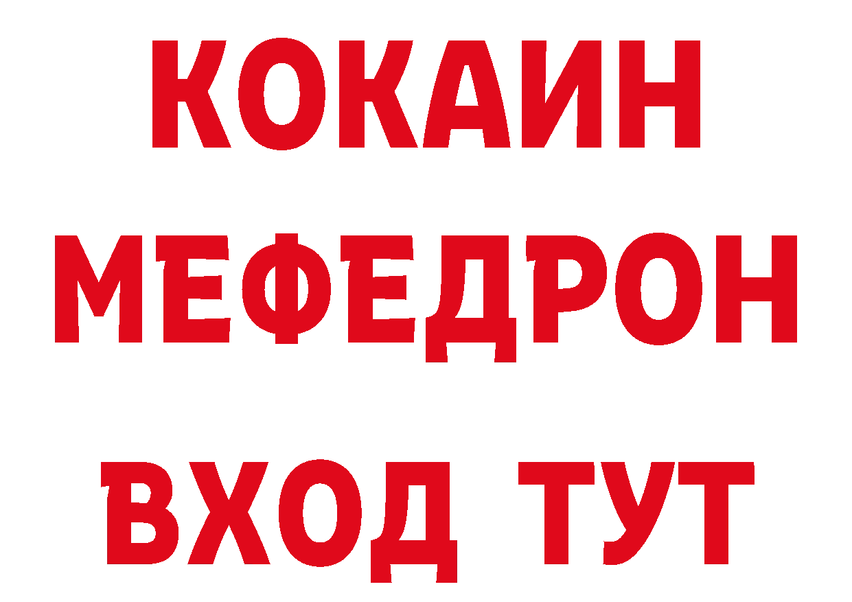 КЕТАМИН VHQ как войти это hydra Лесозаводск