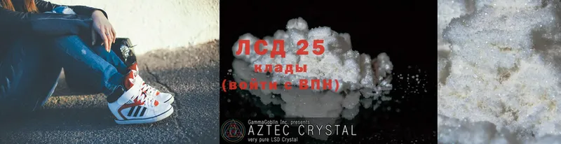 Лсд 25 экстази ecstasy  Лесозаводск 