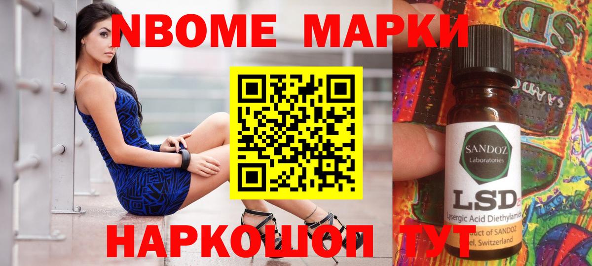 Лесозаводск  Кодеин  Вход с VPN  Мефедрон  Hash Oil  Гашик  ГАШ  Конопля 