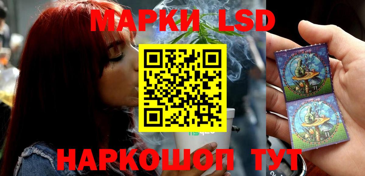 Лсд 25 экстази ecstasy Лесозаводск