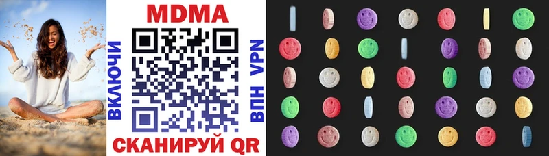 MDMA crystal  купить наркотик  Лесозаводск 