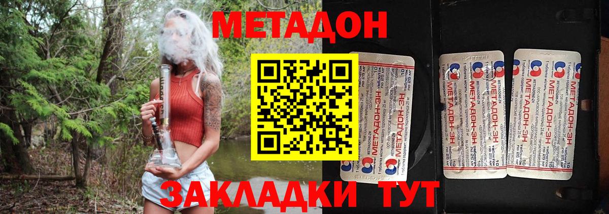 ГАШИШ  Alpha PVP СК   COCAIN  Меф кристаллы  Вход с VPN  МАРИХУАНА  МЕТАМФЕТАМИН  Лесозаводск  Мефедрон 