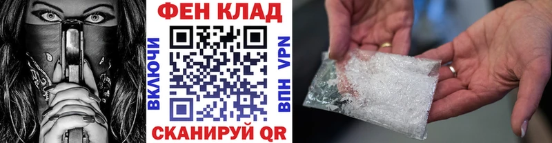 Метамфетамин пудра Лесозаводск