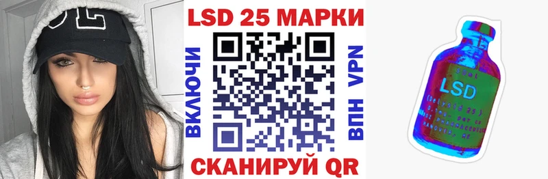 Наркотические марки 1500мкг  купить  сайты  Лесозаводск 