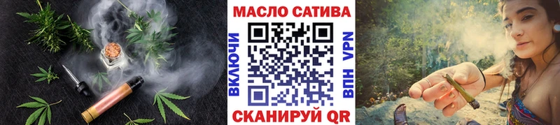 ТГК вейп с тгк  Лесозаводск 