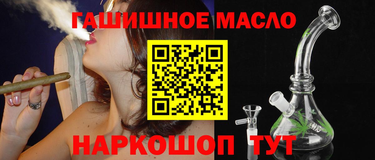 Лесозаводск  Дистиллят ТГК Wax  Вход с VPN 