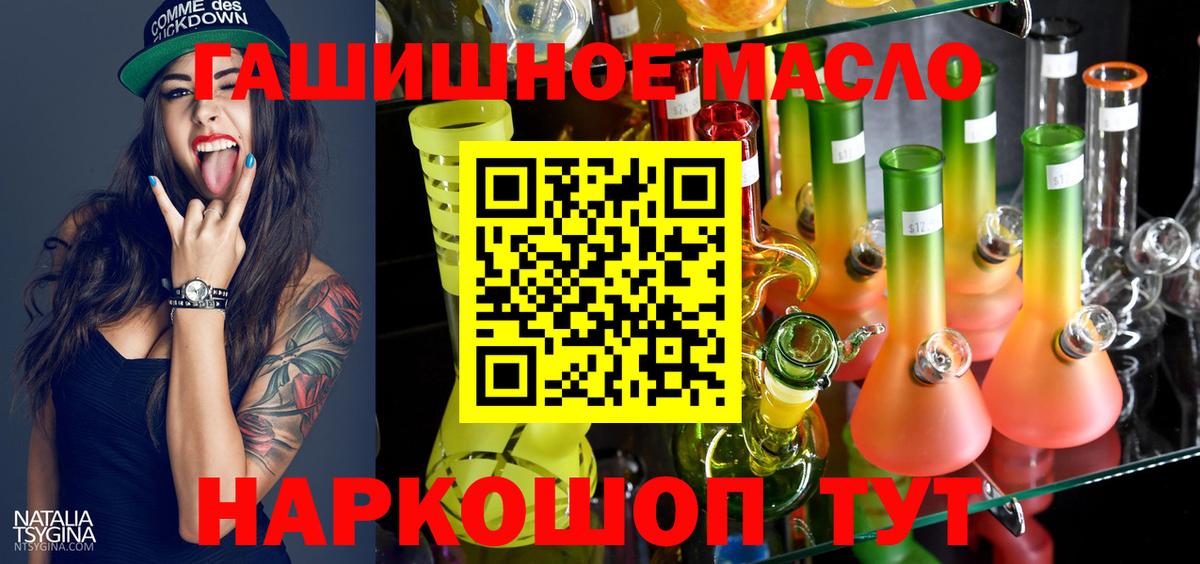 Дистиллят ТГК концентрат Лесозаводск